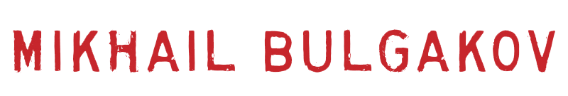 bulgakov.png